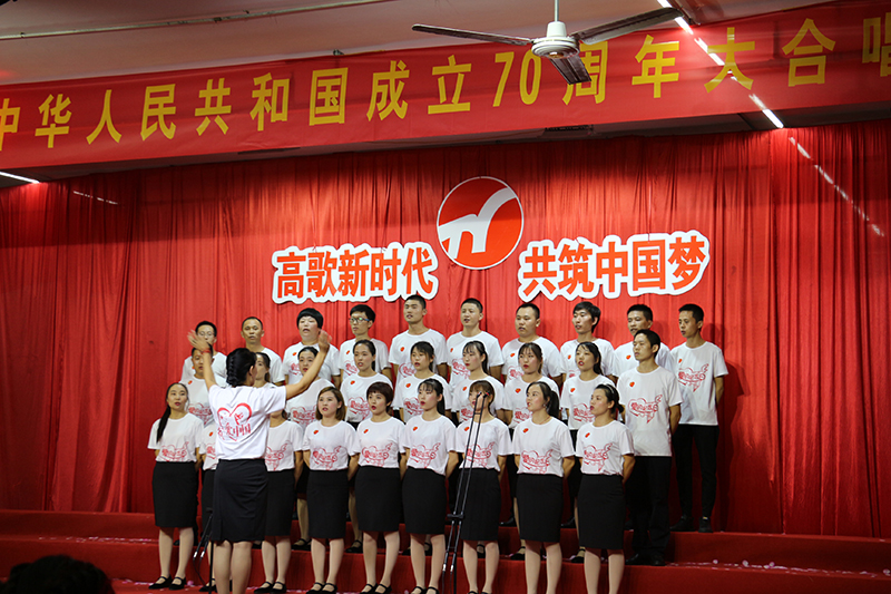 迎国庆 唱红歌